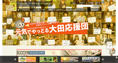 Desktop Screenshot of ginzan-wm.jp